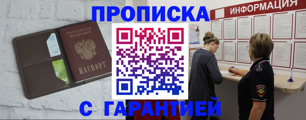 миграционный учет в Коврове