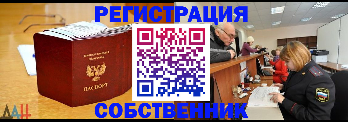 миграционный учет в Коврове